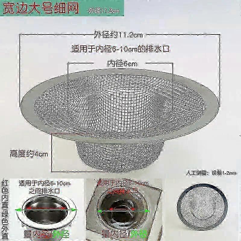 Stainless Steel Sink Strainer 83mm