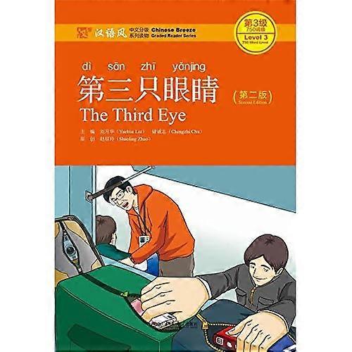 The Third Eye - Chinese Breeze Graded Reader Level 3: 750 Words Level