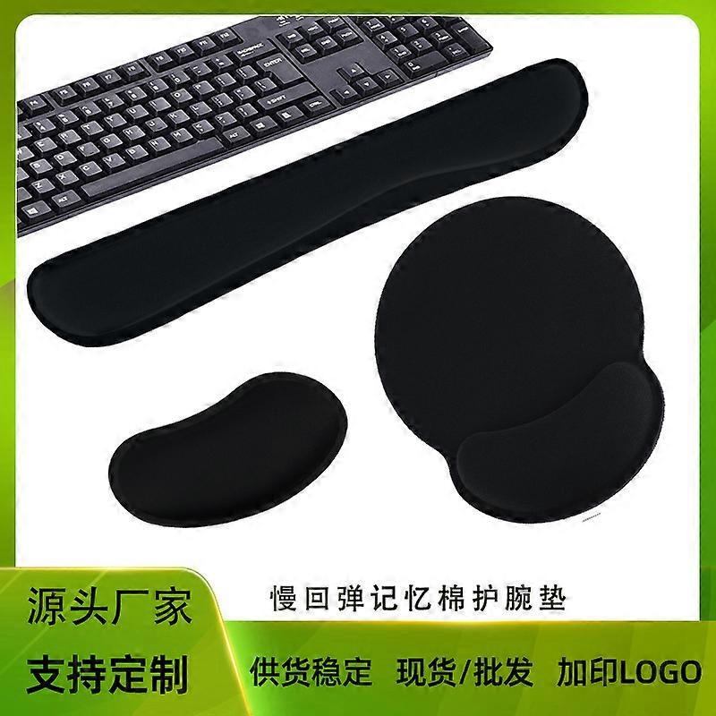 Ergonomic Rubber Memory Foam Wrist Rest Set - Mouse & Keyboard Pad, Black, Small Size
