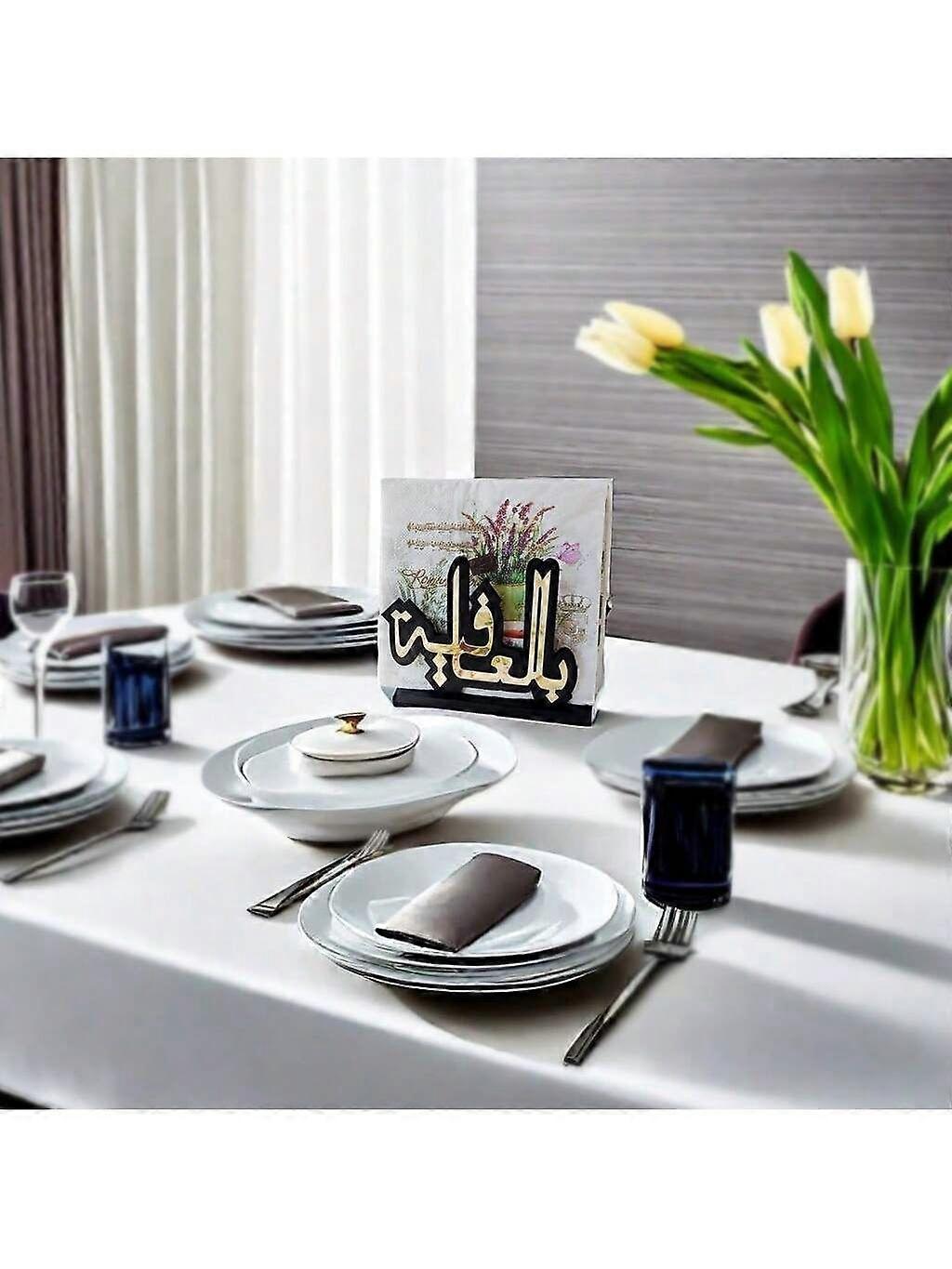 1 قطعة رف تخزين منديل خشبي للعائلة الإسلامية ، HOME DECO ، زخرفة مطعم ، ديكور مقهى ، زخرفة حزب إسلامي ، ديكور نص عربي