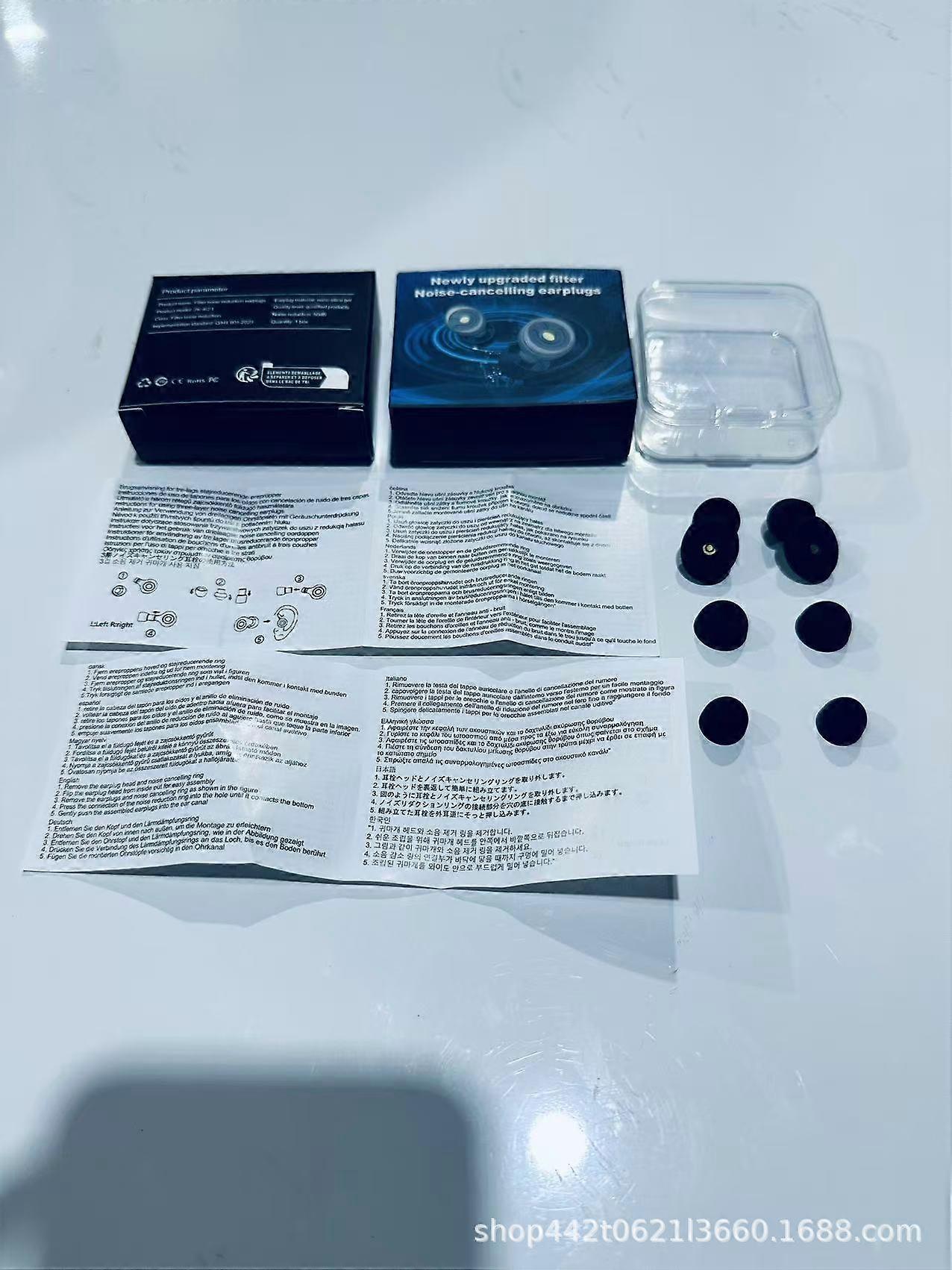 Cross-Border Noise Filtering Ear Plugs: 50dB Soundproof for Sleep/Reading �C Anti-Disturbance Quiet