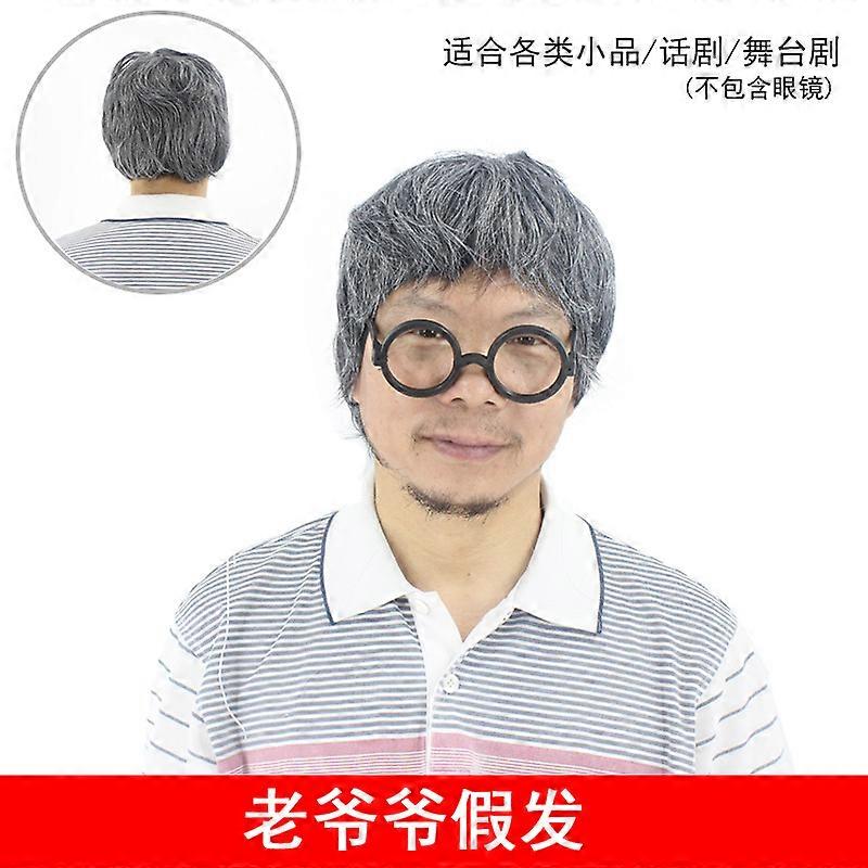 高齢者合成ウィッグおじいちゃんコスプレウィッグ装飾ウィッグステージパフォーマンスウィッグ