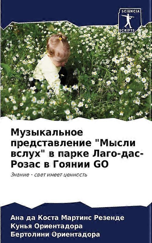 Go