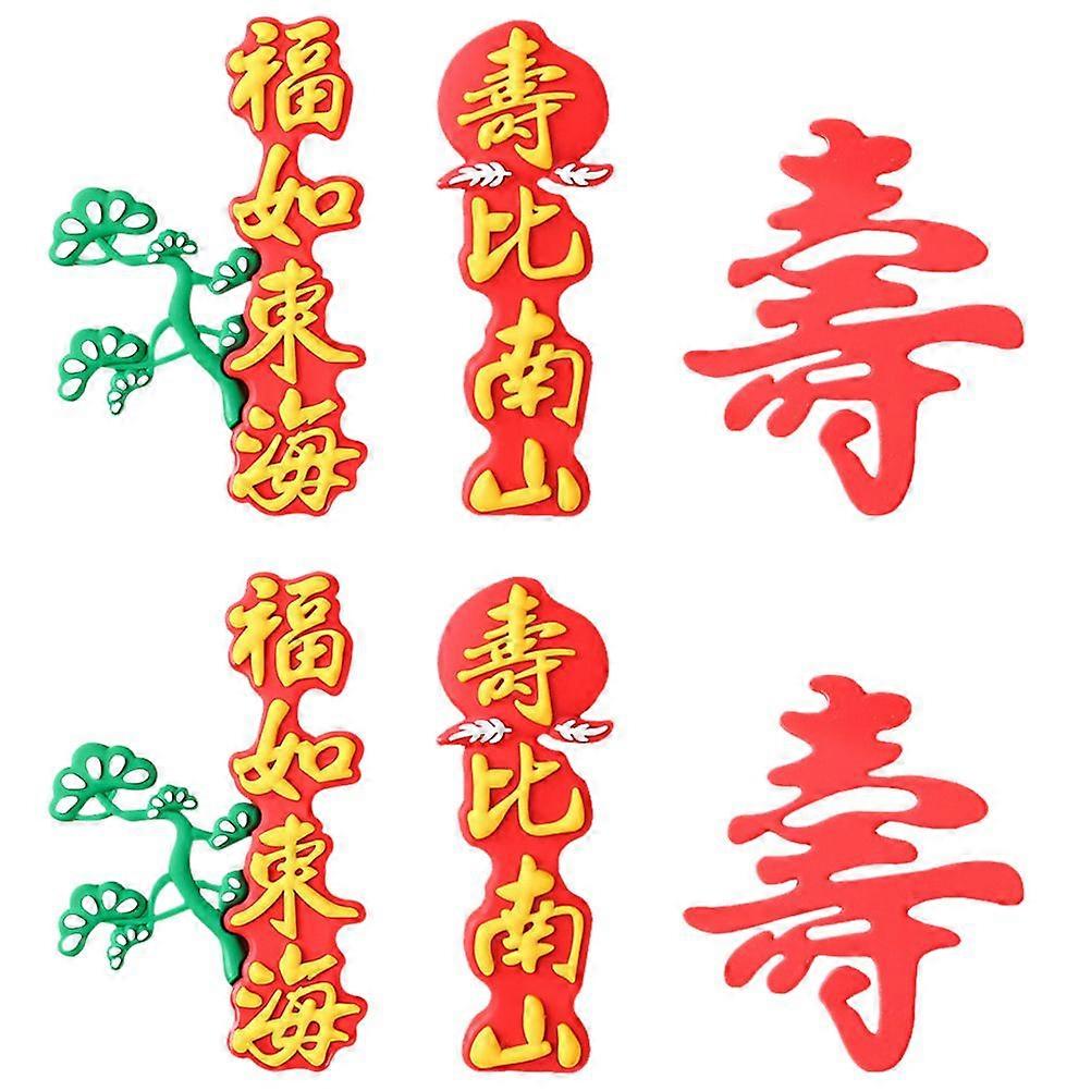 2 Sets Elder Birthday Cake Decor Elder Birthday Cake Plugin Birthday Cake Decor