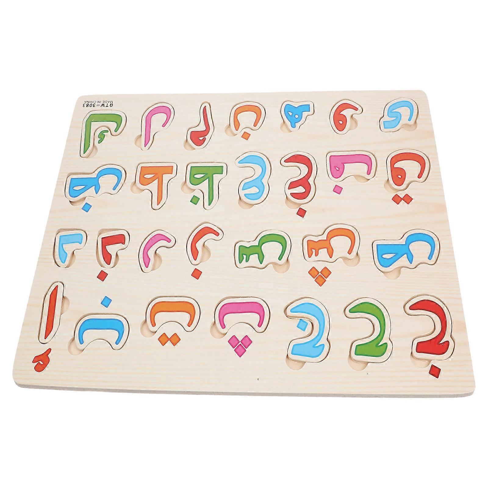 Arabisk alfabet puslespil sæt pædagogiske puslespilsblokke til tidlig læring og forældreinteraktion