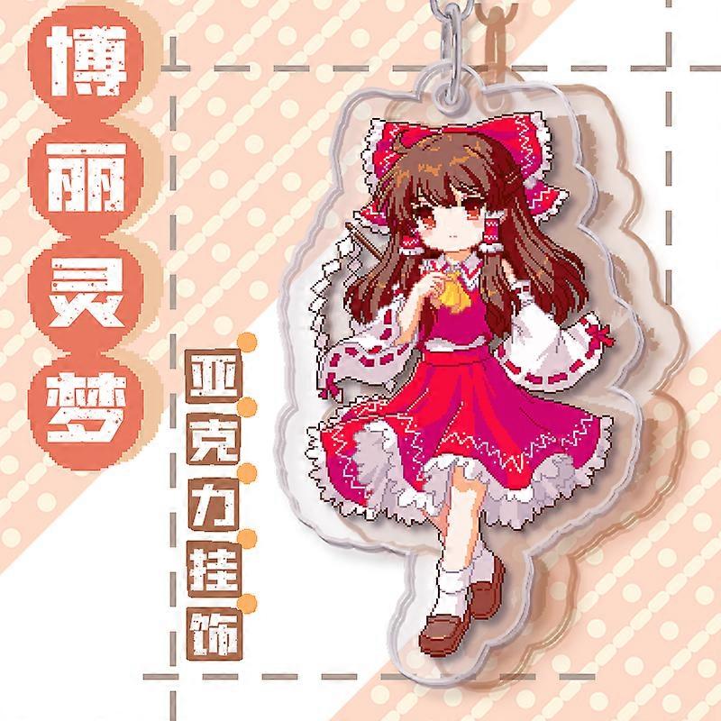 Touhou Project Hakurei Reimu Kirisame Marisa Acrylic Keychain Pendant Keyring