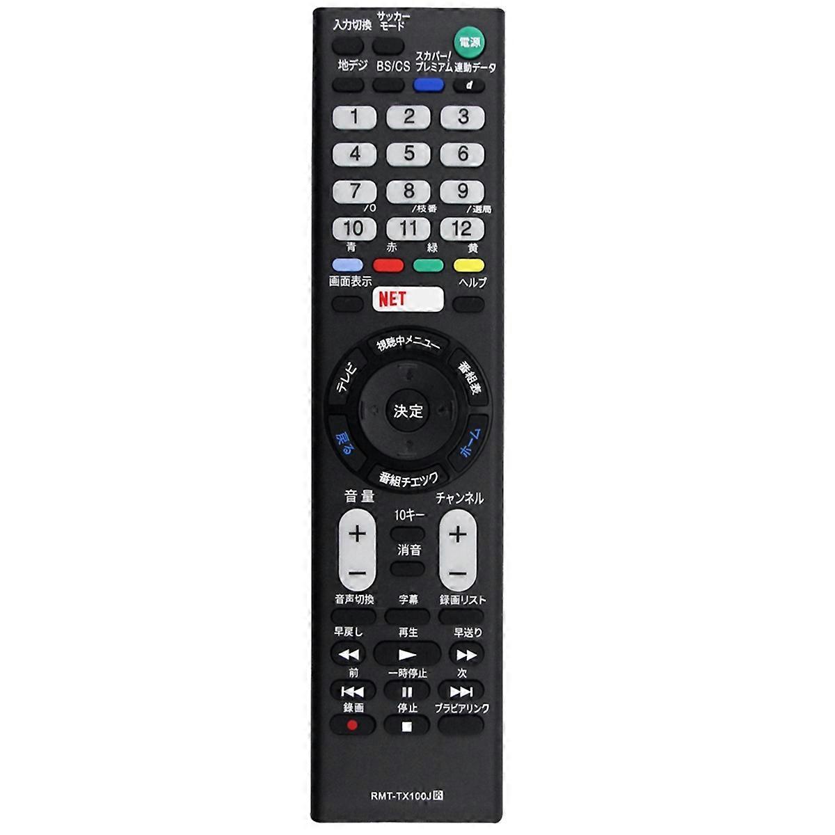 Replace -TX100J Remote Control for TV TX102J TX301J