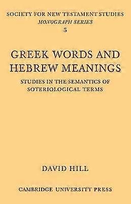 Greek Words Hebrew Meanings