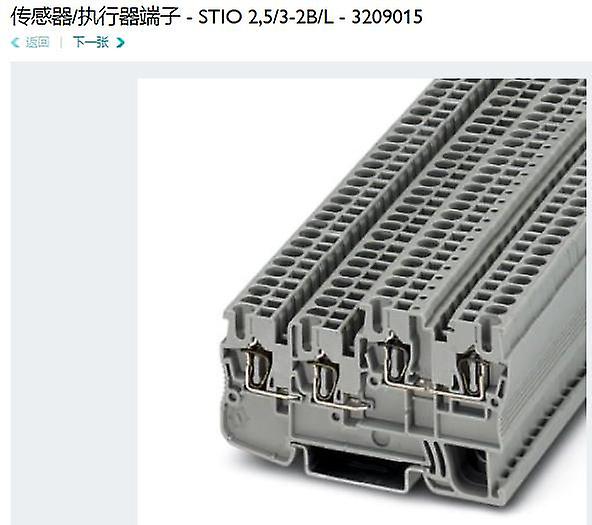 Phoeniix Stio2.5/3-2b/l 3209015