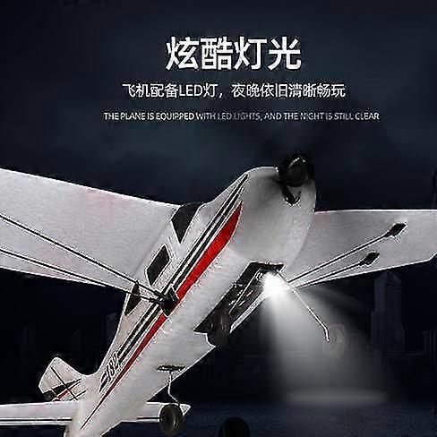 Apprentice Sts Electric Airplane Three way (with light) single electric package