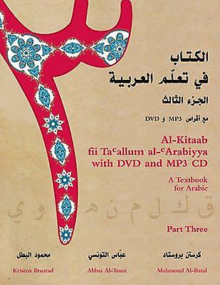 Alkitaab Fii Tacallum Alcarabiyya With Multimedia by Abbas AlTonsi Paperback