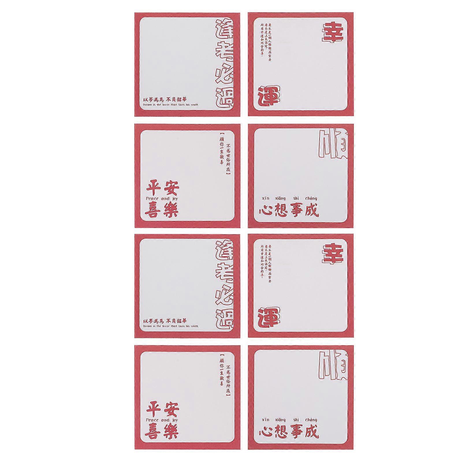 Scrapbooking Supplies Adhesive Notes Sticky Memo Notes Chinese Style 16Pcs
