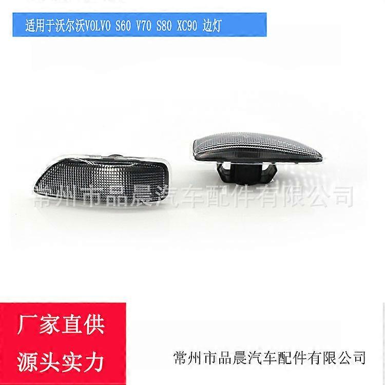 Applicable to Volvo S60V70S80XC90 fender side light VOLVO corner light turn signal warning light