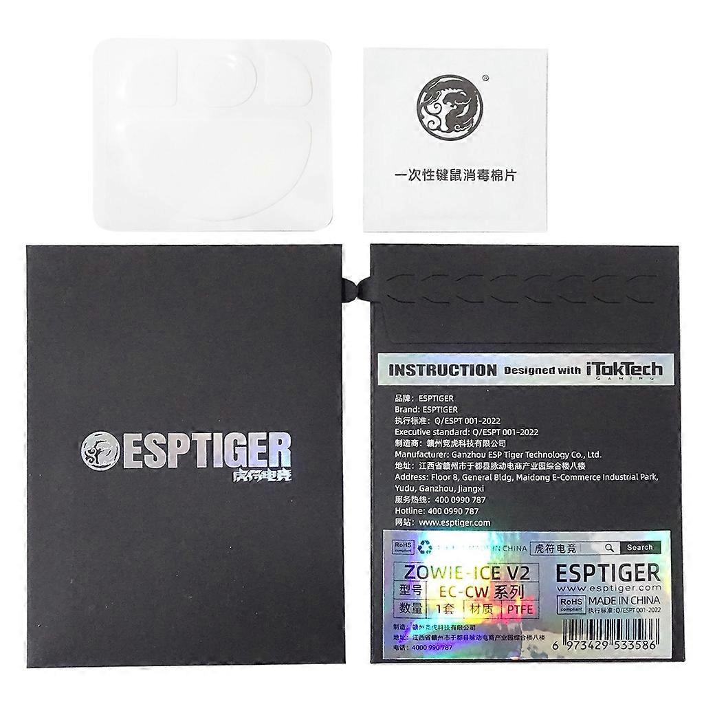 Ice Version Tiger Gaming Mouse Skates Professional Mice Mouse Feet Upgrade Kit