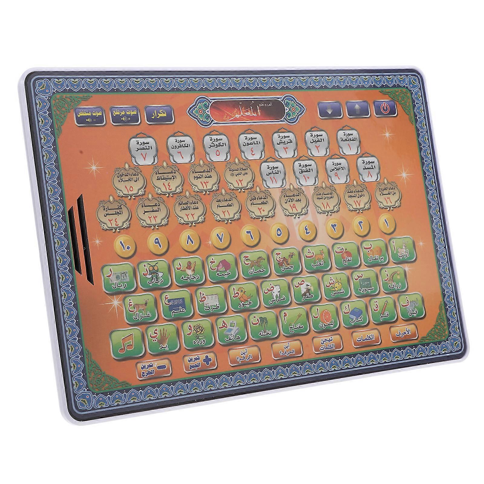 Quran Learning Pad For Young Learners Early Education Interactive Educational Toy 1Pcs