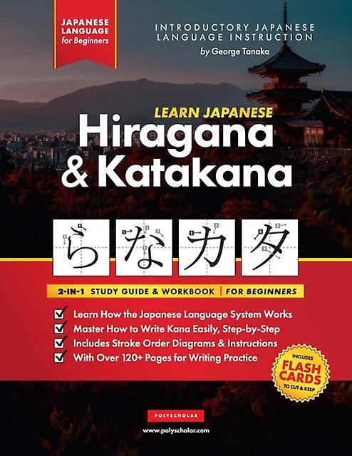 Learn Japanese For Beginners The Hiragana And Katakana Workbook by Polyscholar Paperback Book