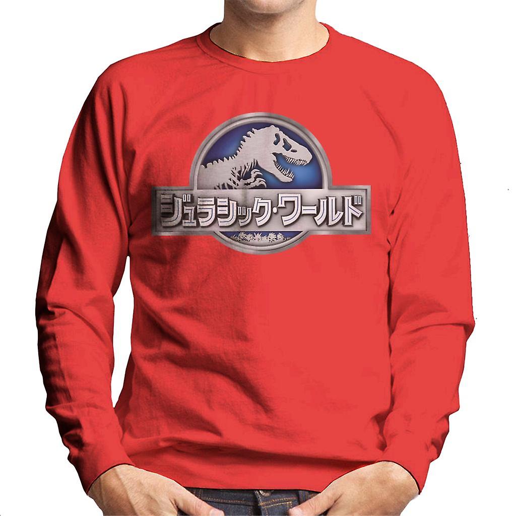 Jurassic Park Japanese Logo Men's Sweatshirt Fruugo US