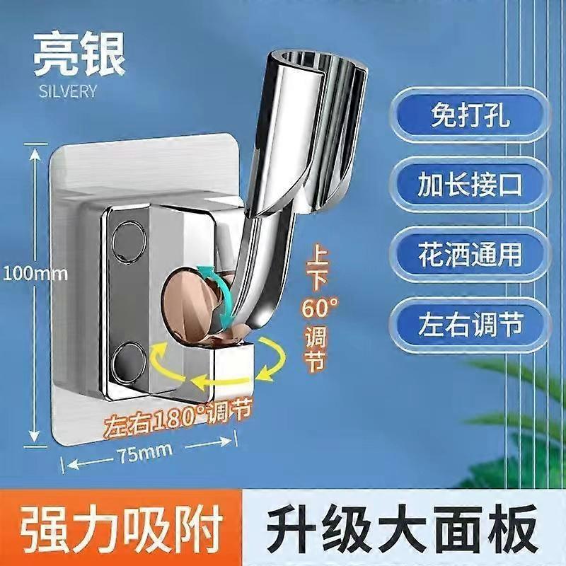 1pc Shower Head Holder Multi Angle Adjustable Self Adhesive Showerhead Bracket Wall Mount Stand Bathroom Universal Shower Base
