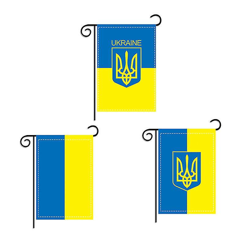 Nationality Ukraine Garden Flag 12x18 Inch Ukraine Us Friendship Garden Flag