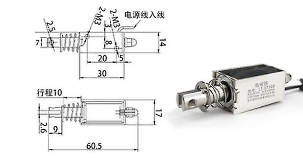 12Vdc Pull Small Micro Long Stroke Industrial Electromagnet Solenoid Lock Latch