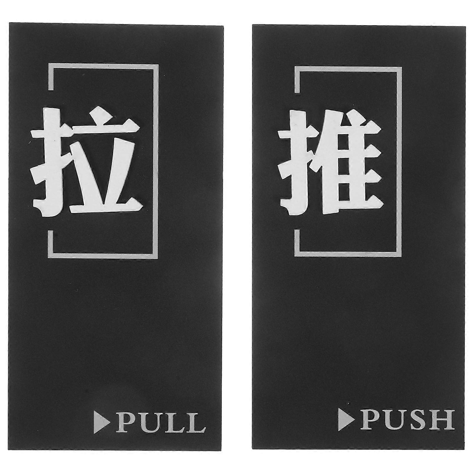 Acrylic Door Indication Sign Push and Pull for Office Use 2Sets