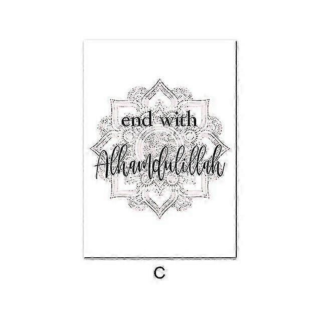 الله الإسلامية جدار الفن ملصق قماش - زهرة الوردي، بوابة قديمة، ديكور الشمال