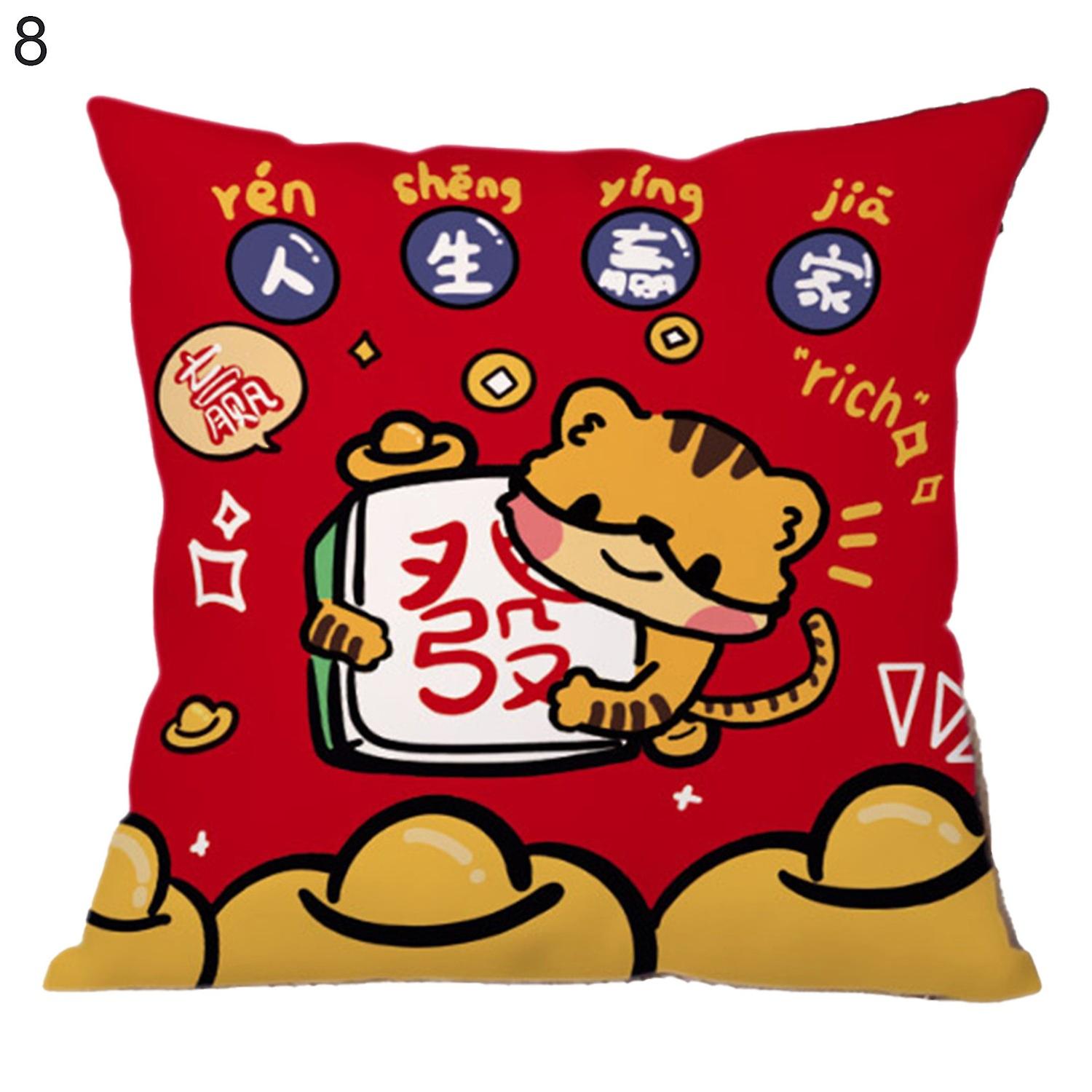 Cushion Case Soft Touch Dust-proof Polyester Happy Tiger Year Sofa Pillow Cover Home Supplies
