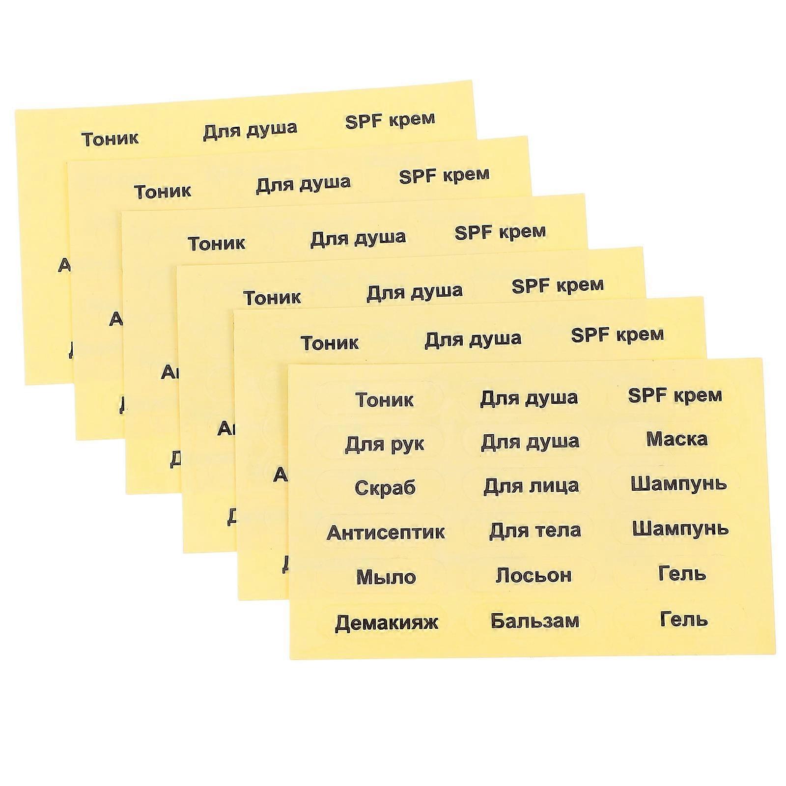 6 Sheets Self Adhesive Bathroom Labels for Shampoo, Conditioner & Lotion Bottles – Easy Peel & Stick for Quick Identification in Laundry & Toiletry