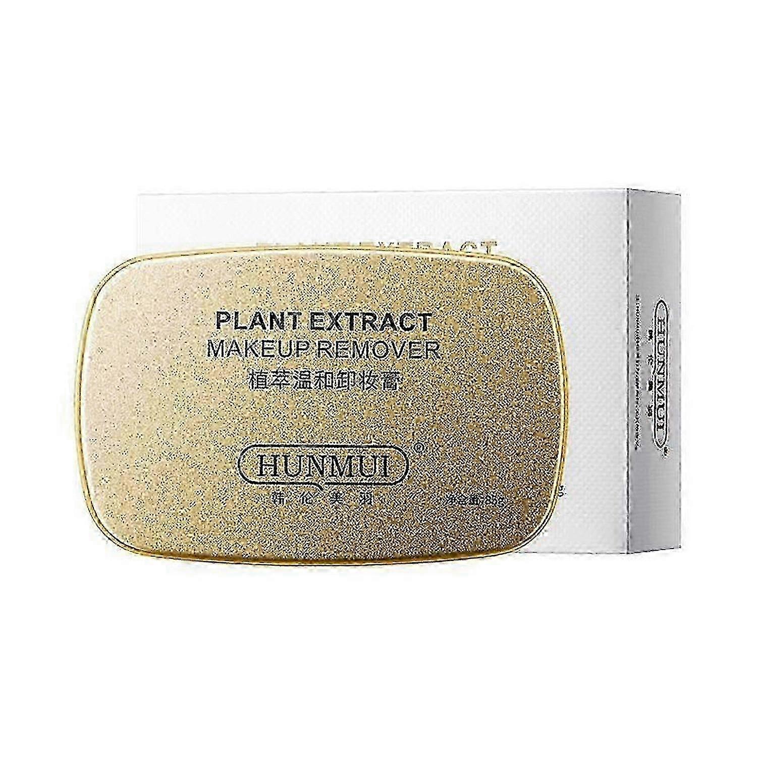 Vitamin E Cleansing Balm - Removes Waterproof Makeup & SPF, Hydrati...