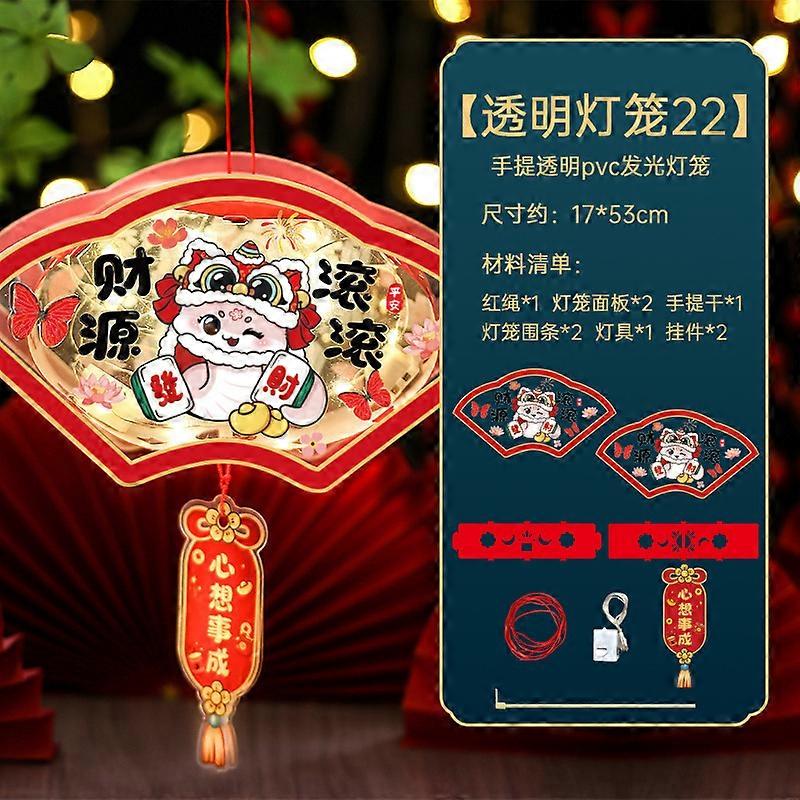 2025 Year of the Snake New Year transparent PVC lantern Spring Festival handmade DIY material package children's portable luminous stall lan