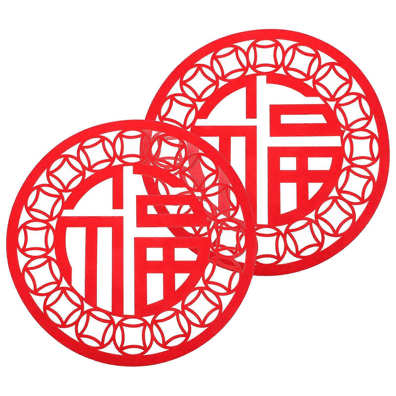 Spring Festival Door Decals Fu Character Non-Woven Fabric Chinese New Year Style Family present Giver 11.8X11.8X0.1in 2Pack