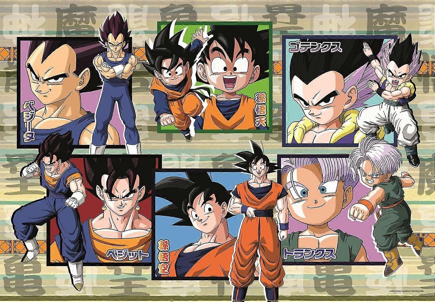 Dragon Ball Impossible Jigsaw Puzzleed VRE103