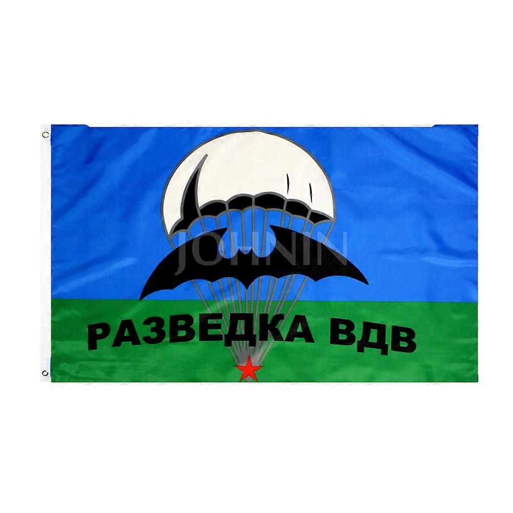 Yehoy Russian Army Military Federal Air Force Intelligence Vdv Airborne Troops Recon Commandos Flag