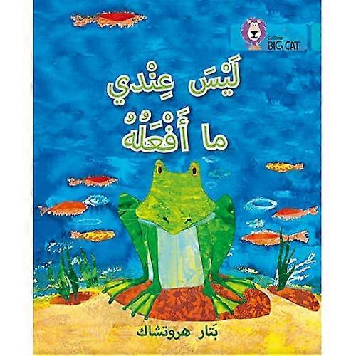 Collins Big Cat Arabic - I have nothing to do: Level 7