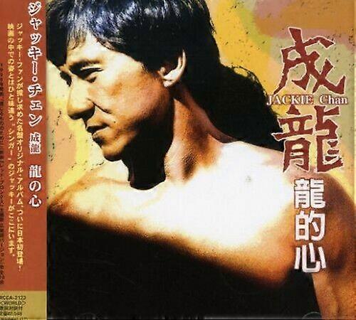 Jacky Chan Dragon Heart CD