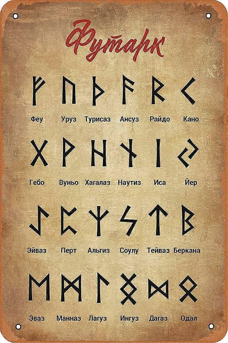 装飾的な看板、古代北欧の文字のルーン文字、金属の錫の看板ヴィンテージレトロなホームカフェバーの壁の装飾男の洞窟の誕生日の贈り物8x12インチ