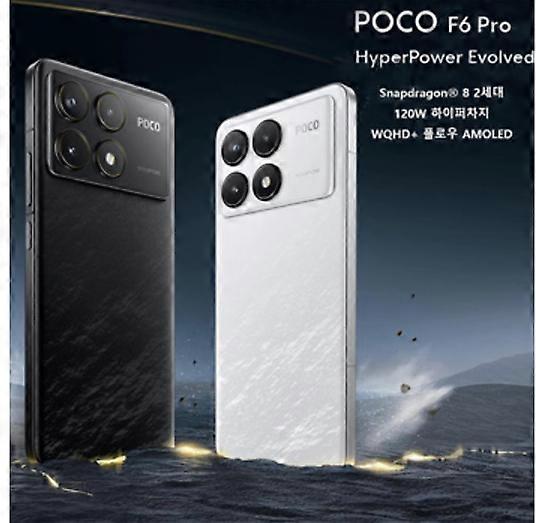 POCO F6Pro Smartphone