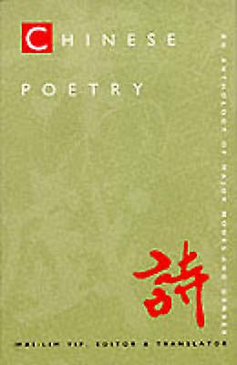 Chinese Poetry 2nd Ed. Revised Paperback
