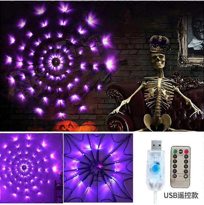 Spider web light, purple light, Halloween decoration props, atmosphere light