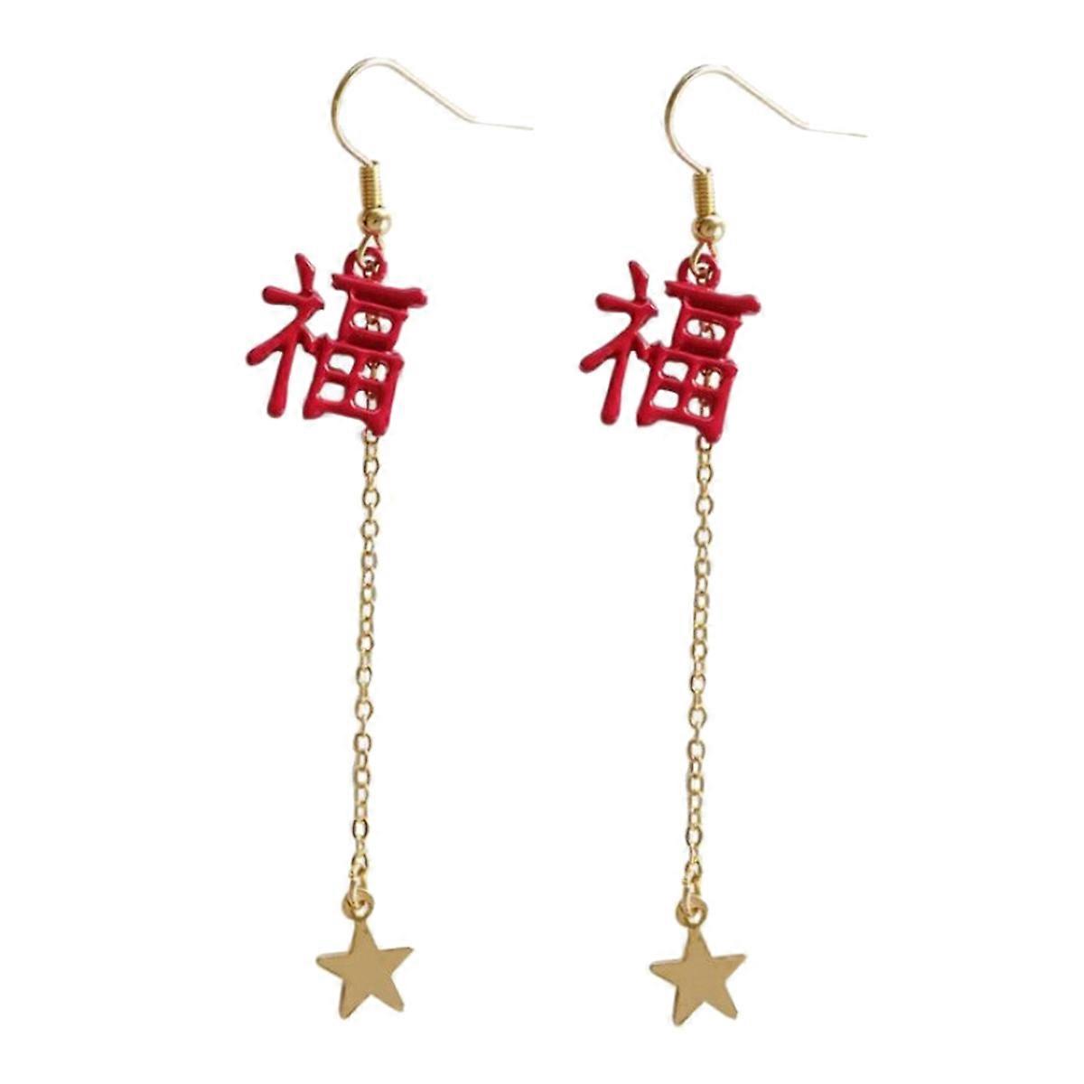 Chinese Dangle Earrings For Women Red Lightweight Hook Shape 8.3x1.4cm 1Pair