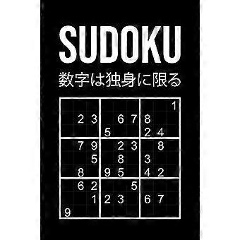 330 Sudoku Puzzels voor Volwassenen: Medium - Hard - Extreme Quiz Book met instructies & oplossingen Classic 9x9 Puzzle Grid Logic &; Brain Teaser