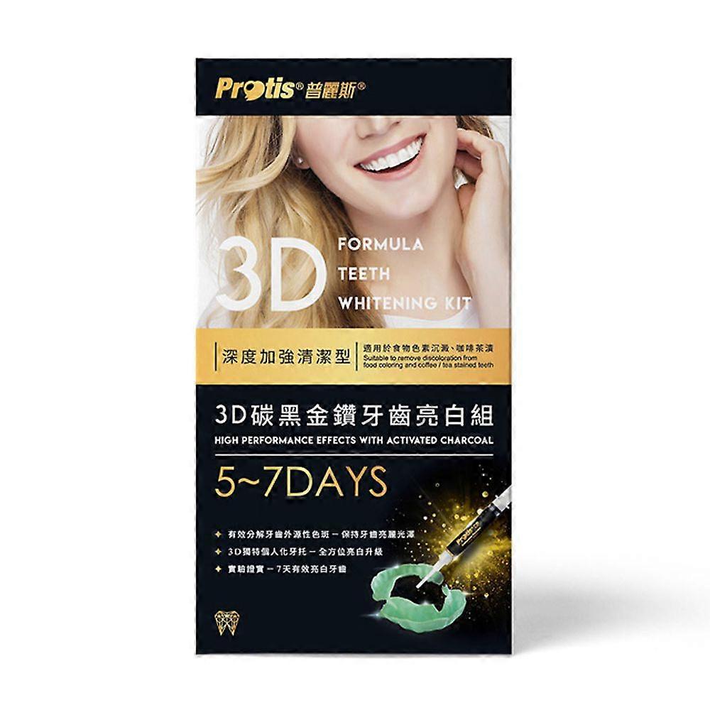Protis - 3D Charcoal Teeth Whitening Kit (High Performance Effects with Activated Charcoal)