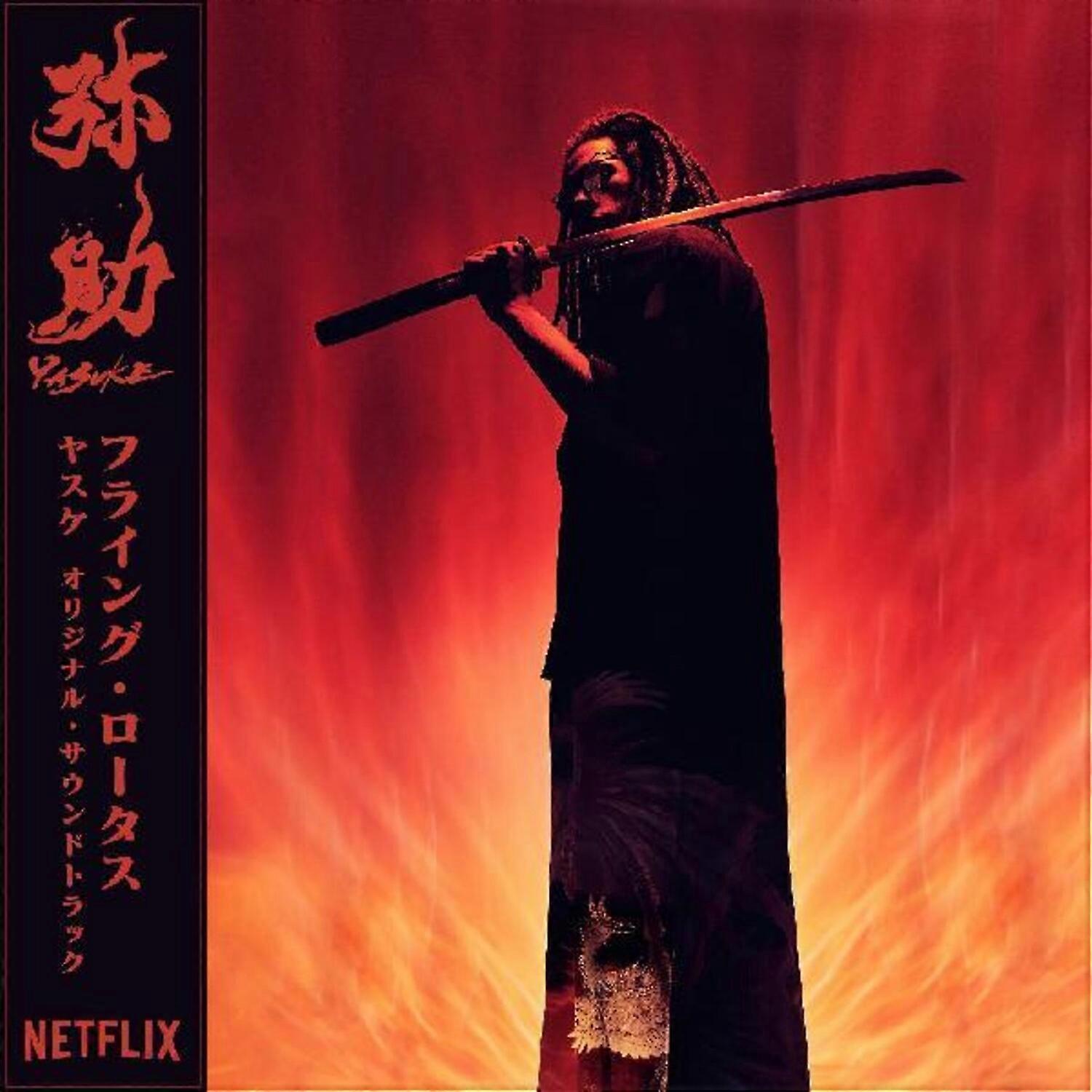Flying Lotus - Yasuke  [COMPACT DISCS] USA import