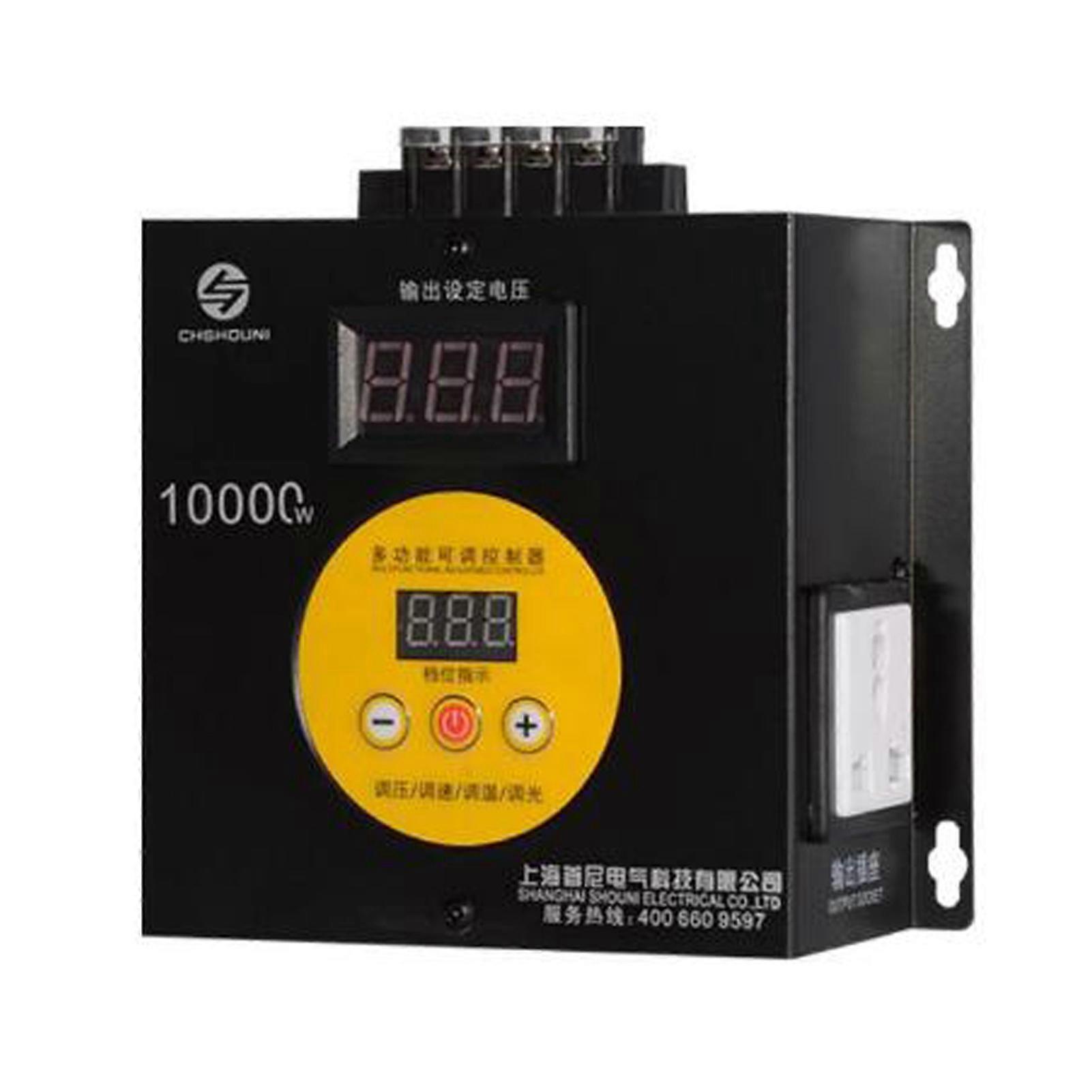 10000W Household Compact Variable Voltage Controller Portable Speed Temperature Light Voltage Adjustable Regulator Dimmer