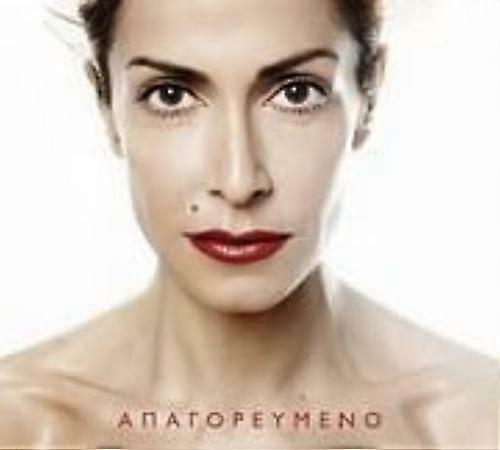 Vissi Anna Apagoreumeno CD
