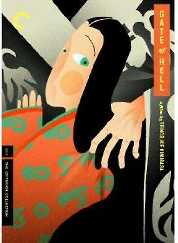 Gate of Hell (Criterion Collection) [DVD DVD - Region 2