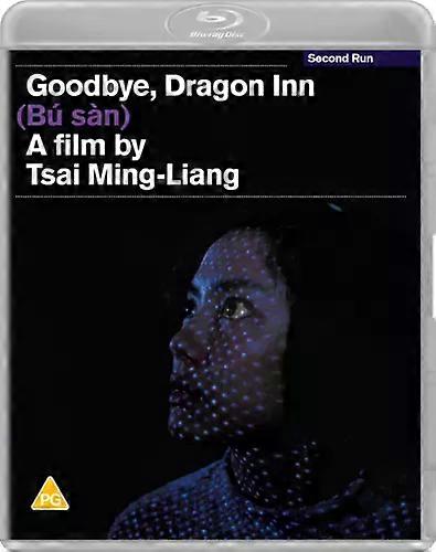Goodbye, Dragon Inn [PG] Blu-ray Region 2
