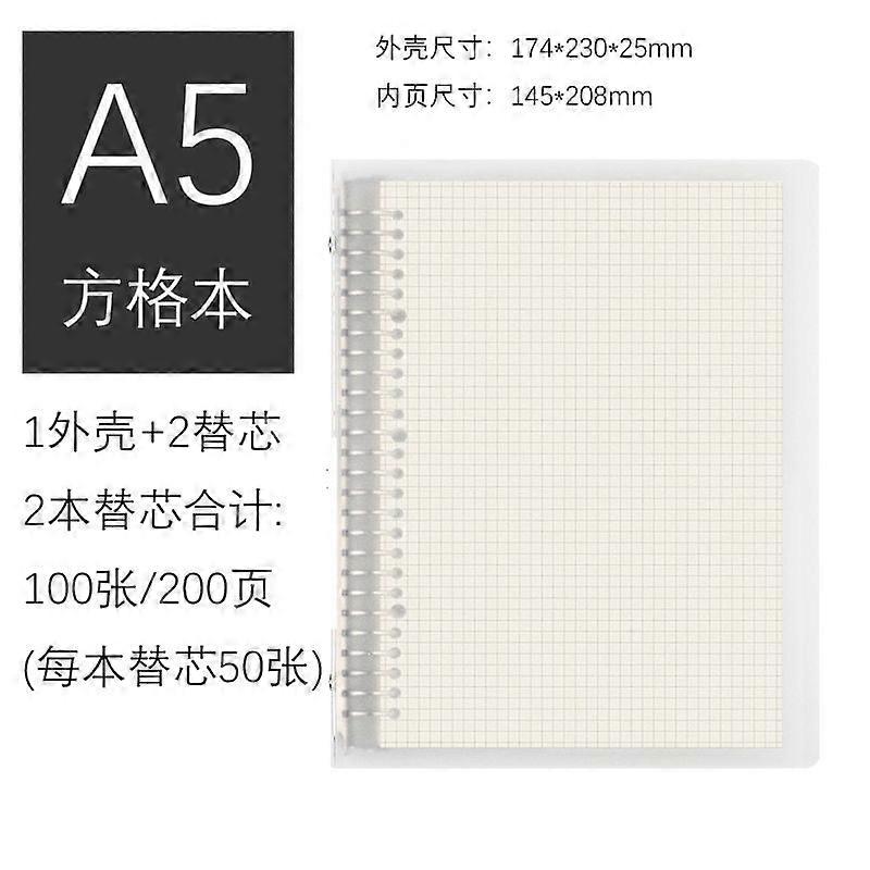 PP detachable loose-leaf grid square reading notebook binder English book shell buckle coil book
