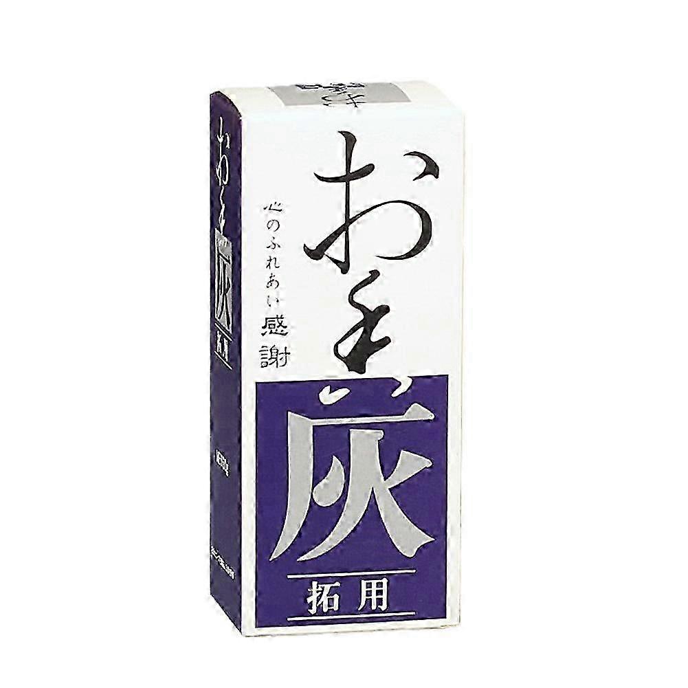 Incense Burner Ash 26-27s