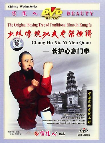 18 Arhat Skills [DVD]